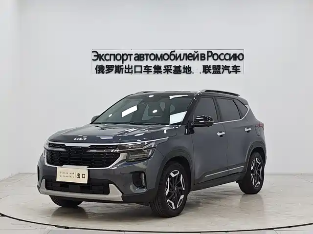 KIA SETUS