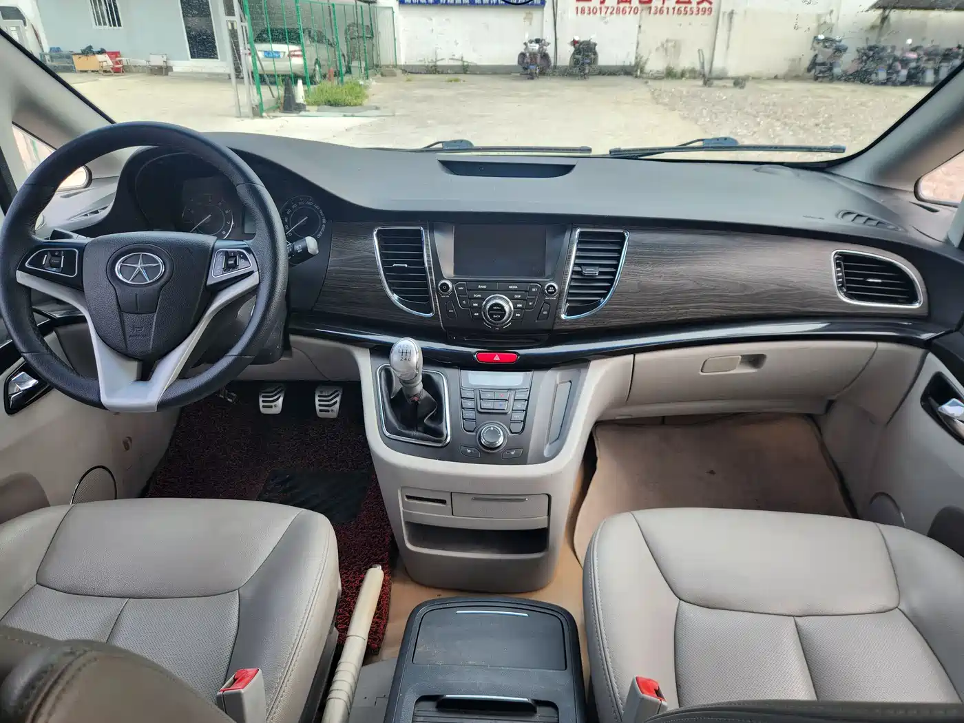 JAC Motors Refine M5 2015 2016 2.0T Gasoline Manual Official Edition