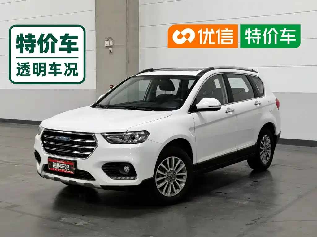Photo 1 - Haval H6