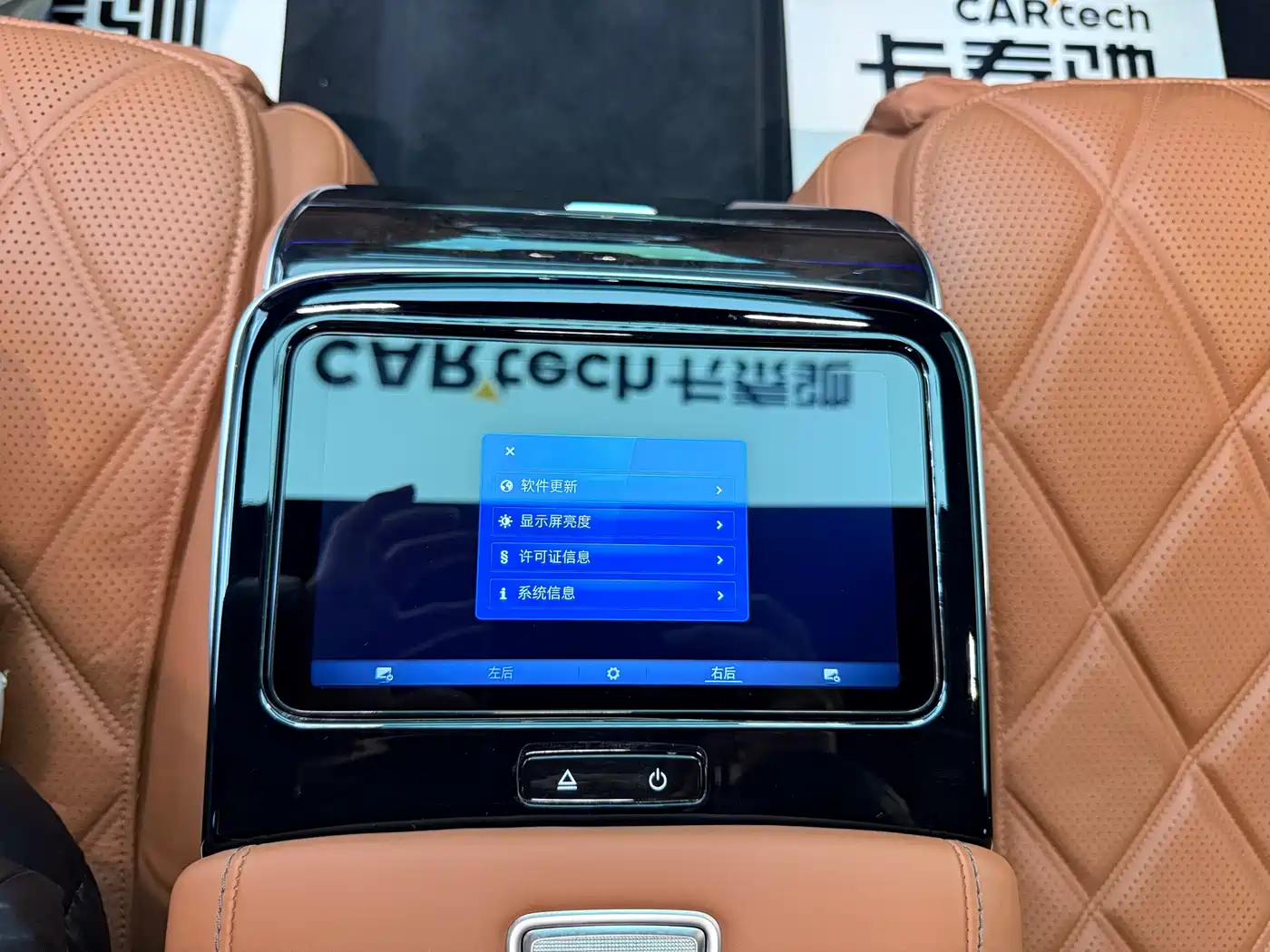 Mercedes-Benz Maybach S-Class 2024 Facelift S 480 4MATIC фото 21