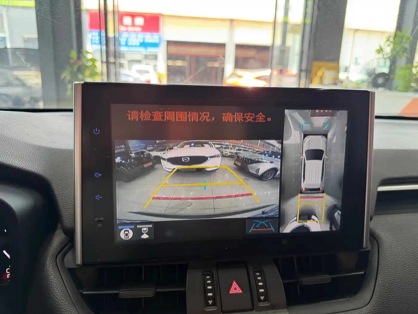 Toyota RAV4 Rongfang 2021 2.0L CVT 2WD Trend фото 16