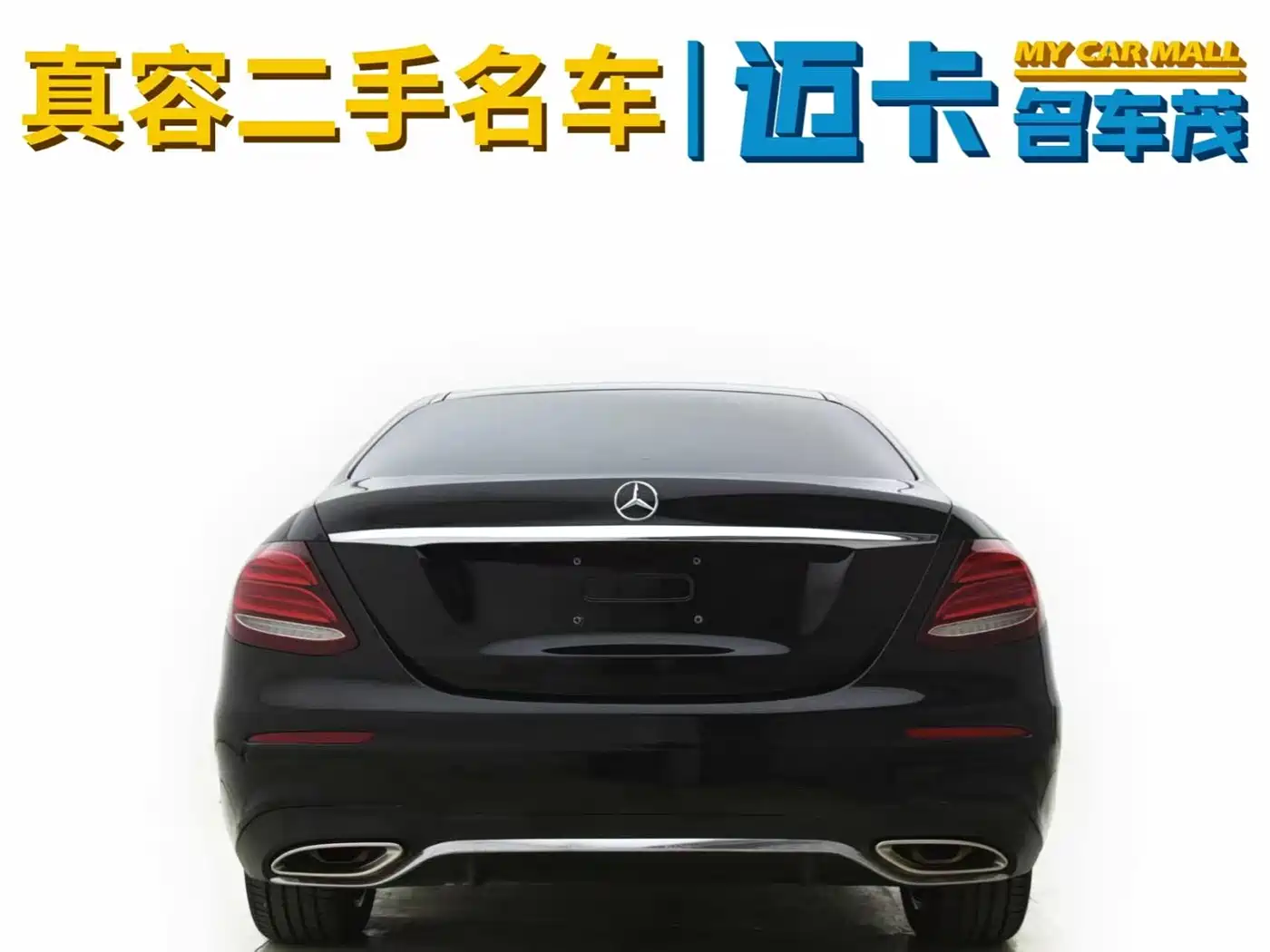 Mercedes-Benz E-Class 2016 E 300 L Sport Luxury фото 15