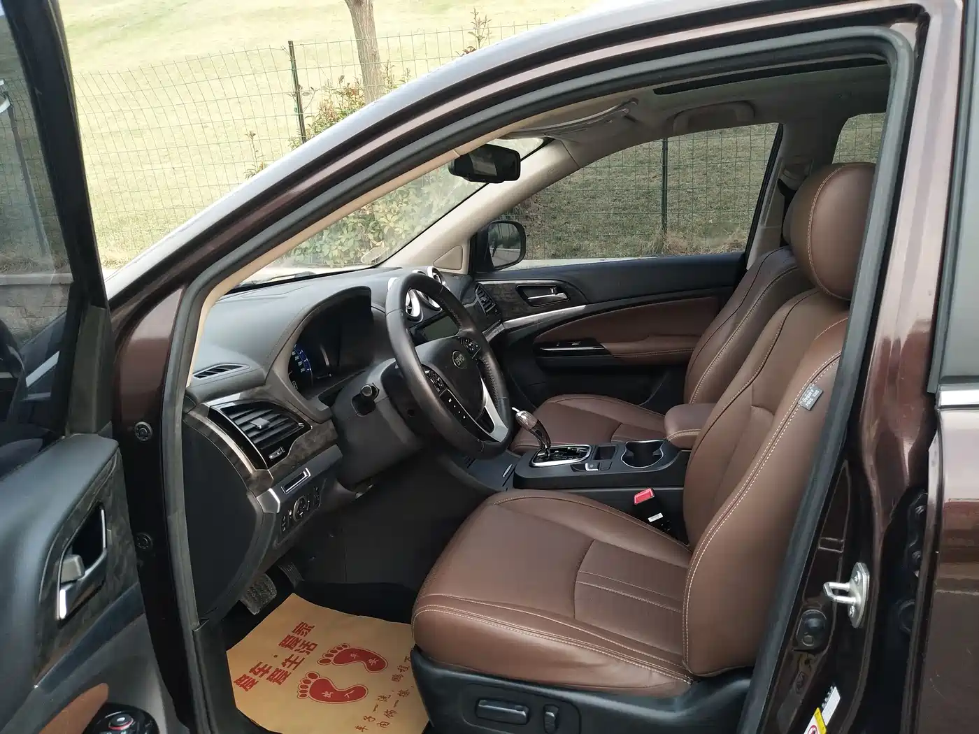 BYD S7 2016 2.0T Automatic Premium Model фото 5