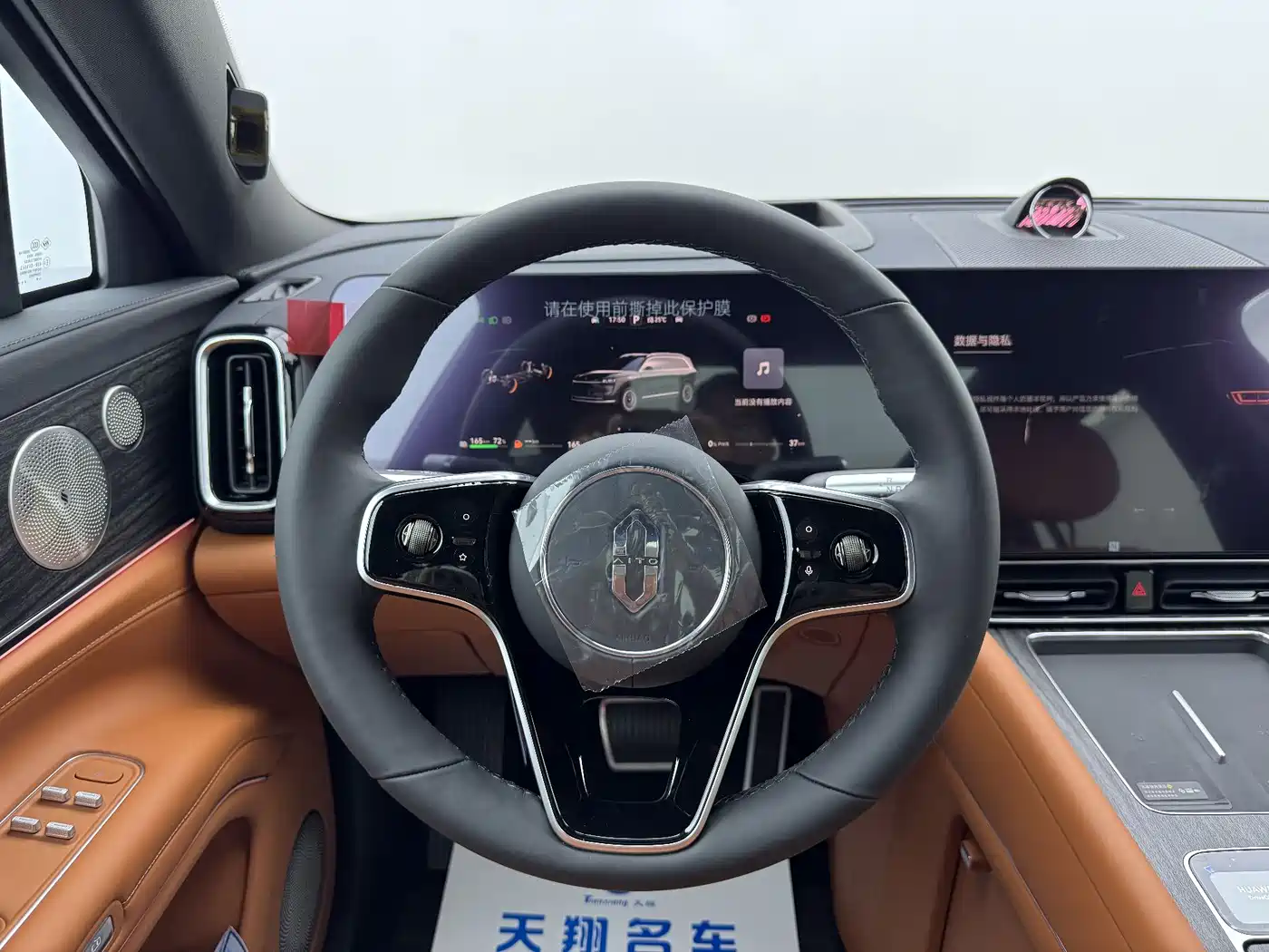 AITO Wenjie AITO M9 2024 Range Extender Max Edition 42kWh 6-seater фото 14