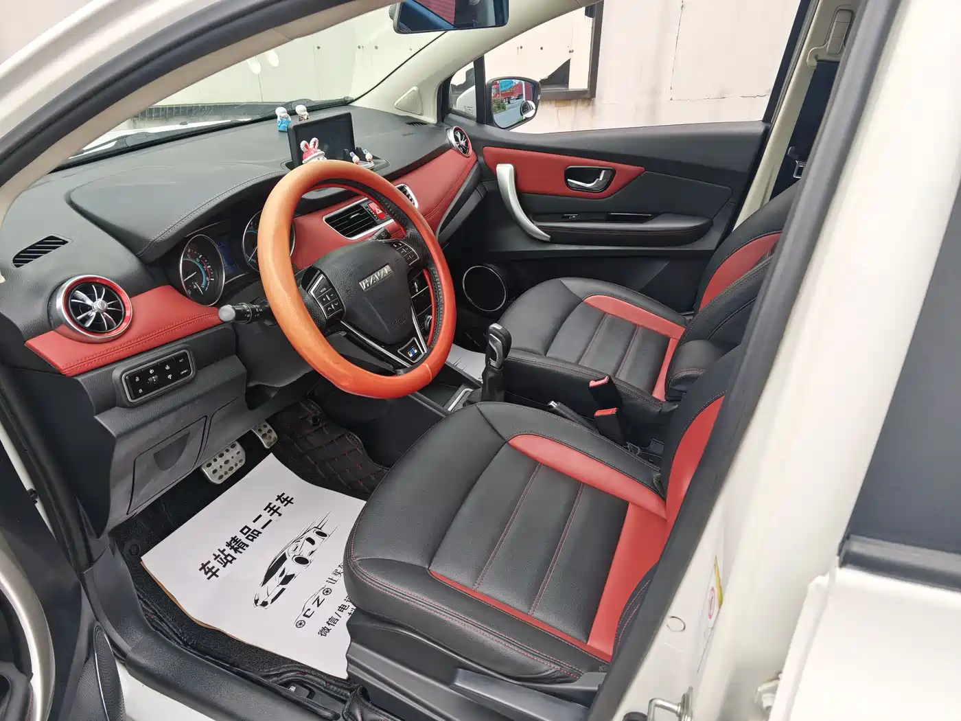 Haval H1 2016 Blue Label 1.5L AMT Premium фото 3