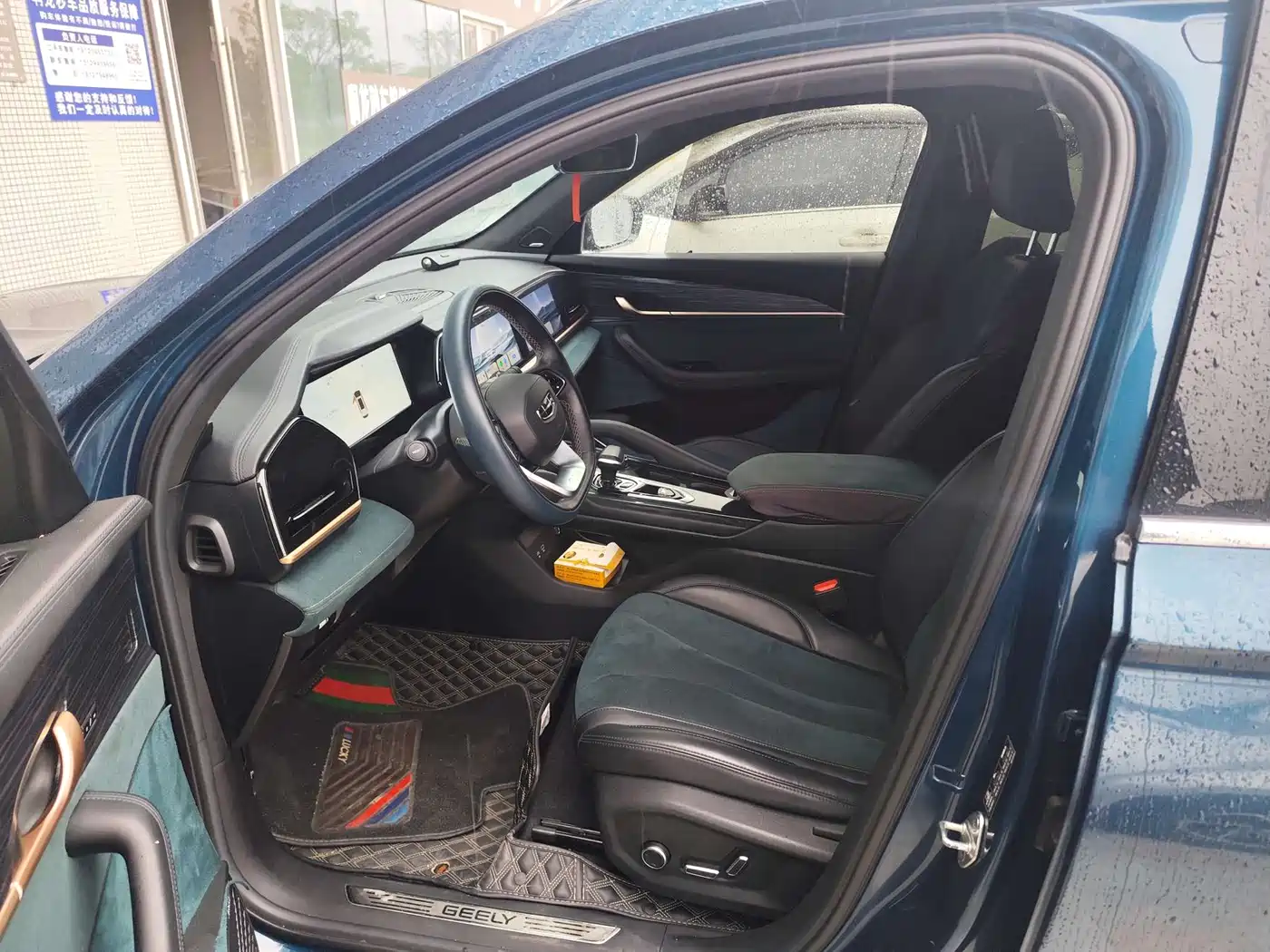 GEELY AUTOMOBILE XINGYUE L