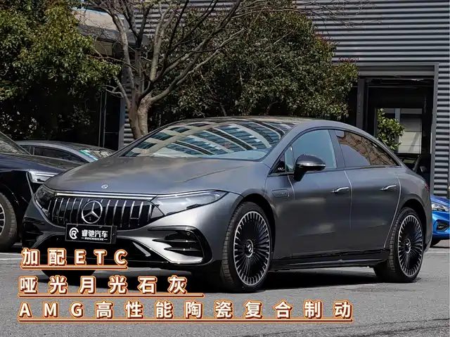  Mercedes-Benz Mercedes-Benz EQS AMG 2022 AMG EQS 53 4MATIC+