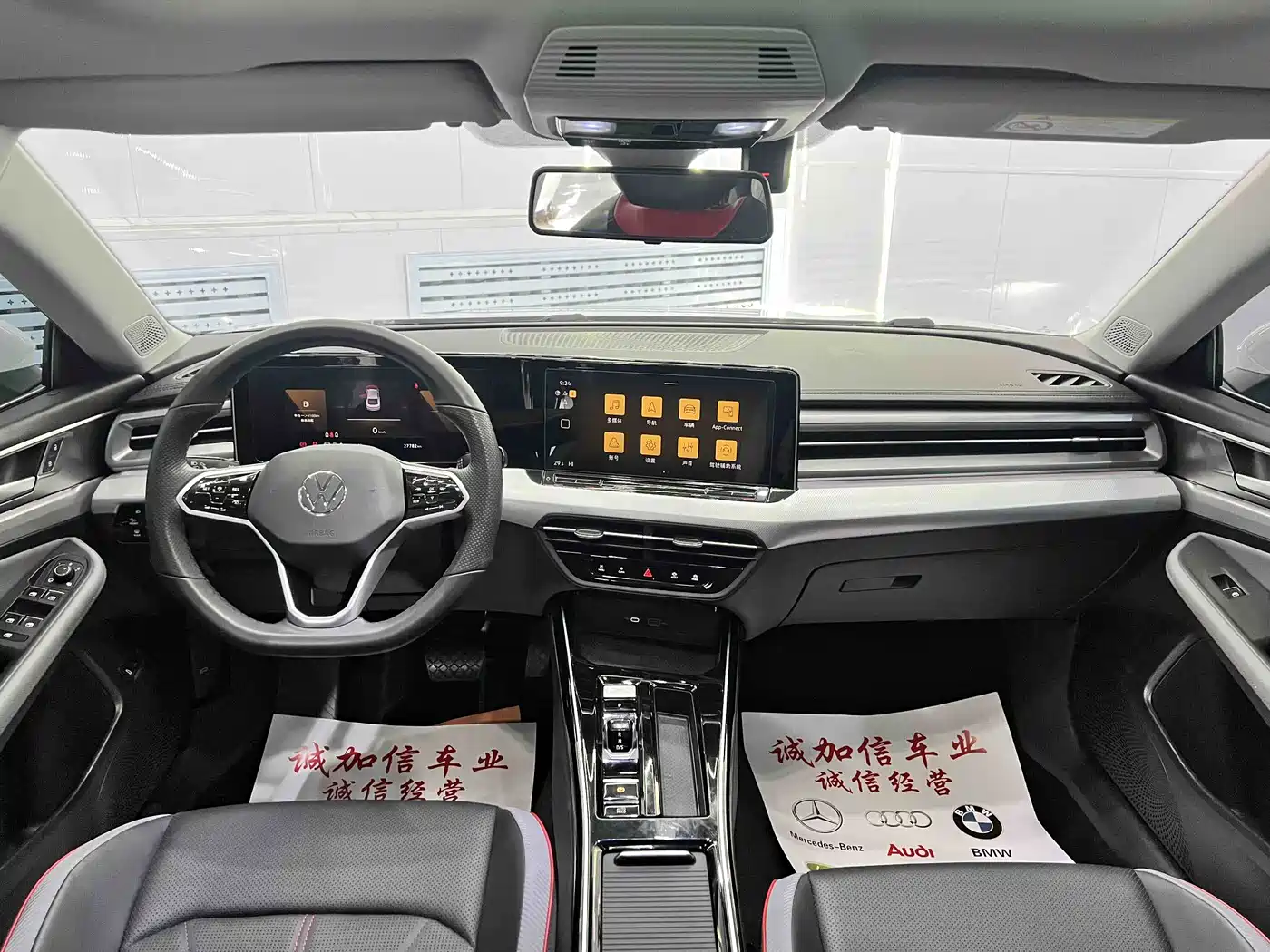 Volkswagen Lamando 2022 Lamando L 280TSI DSG Cool Edition фото 11