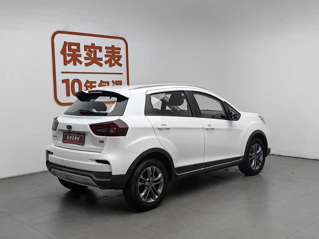 Photo 2 - Geely Vision X3