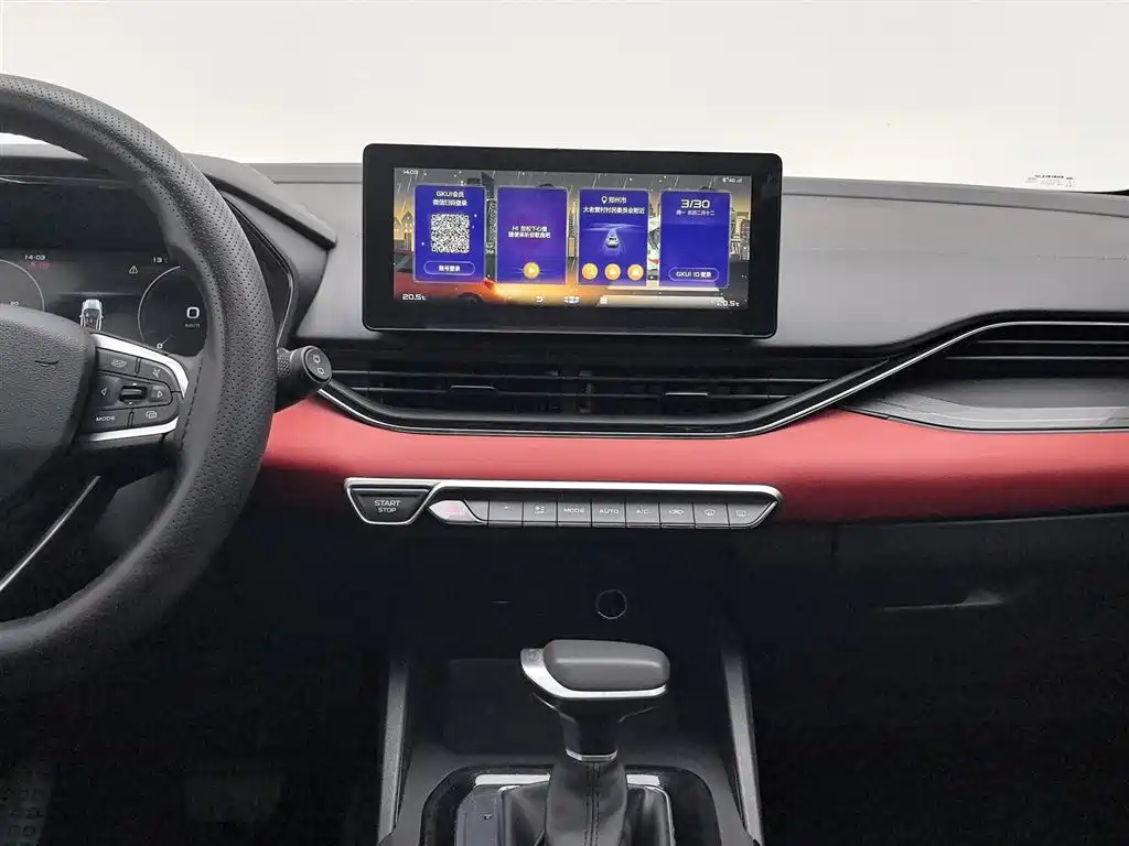 GEELY AUTOMOBILE EMGRAND S