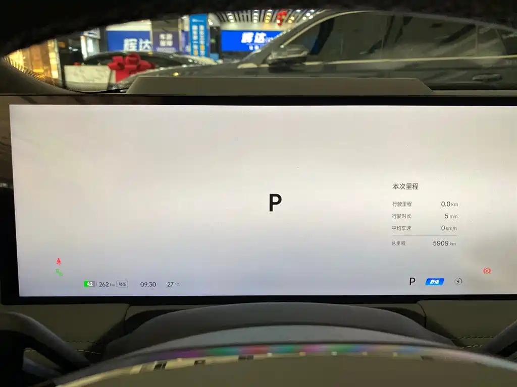Geely Galaxy Galaxy E8 2025 700km Long Voyage Smart Drive Edition фото 9
