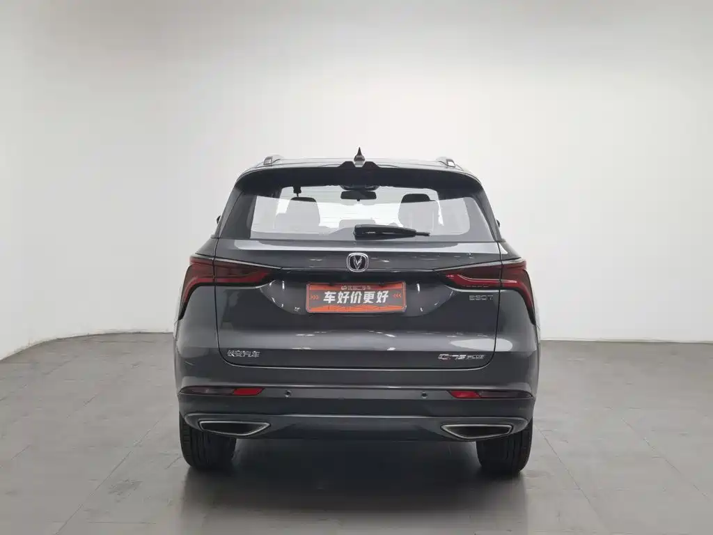 Фото 4 - Changan CS75 PLUS