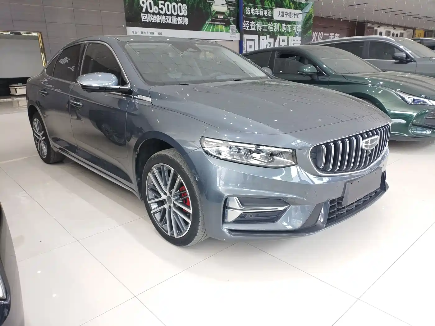 GEELY AUTOMOBILE XINGRUI