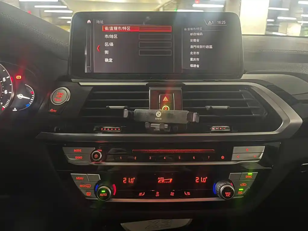 Фото 9 - BMW X3