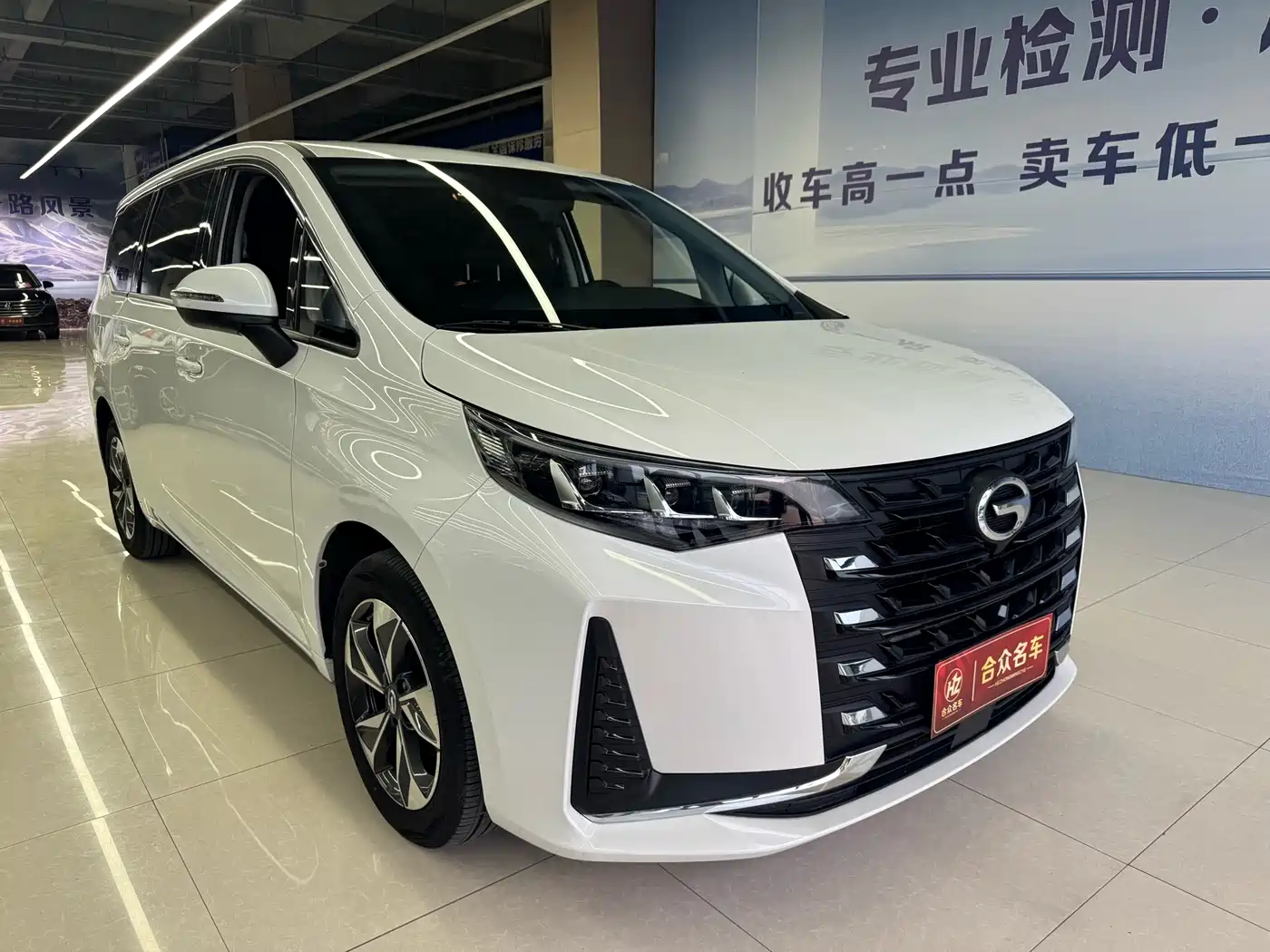 GAC Trumpchi Trumpchi M6 2023 PRO 270T DCT Luxury Edition фото 3