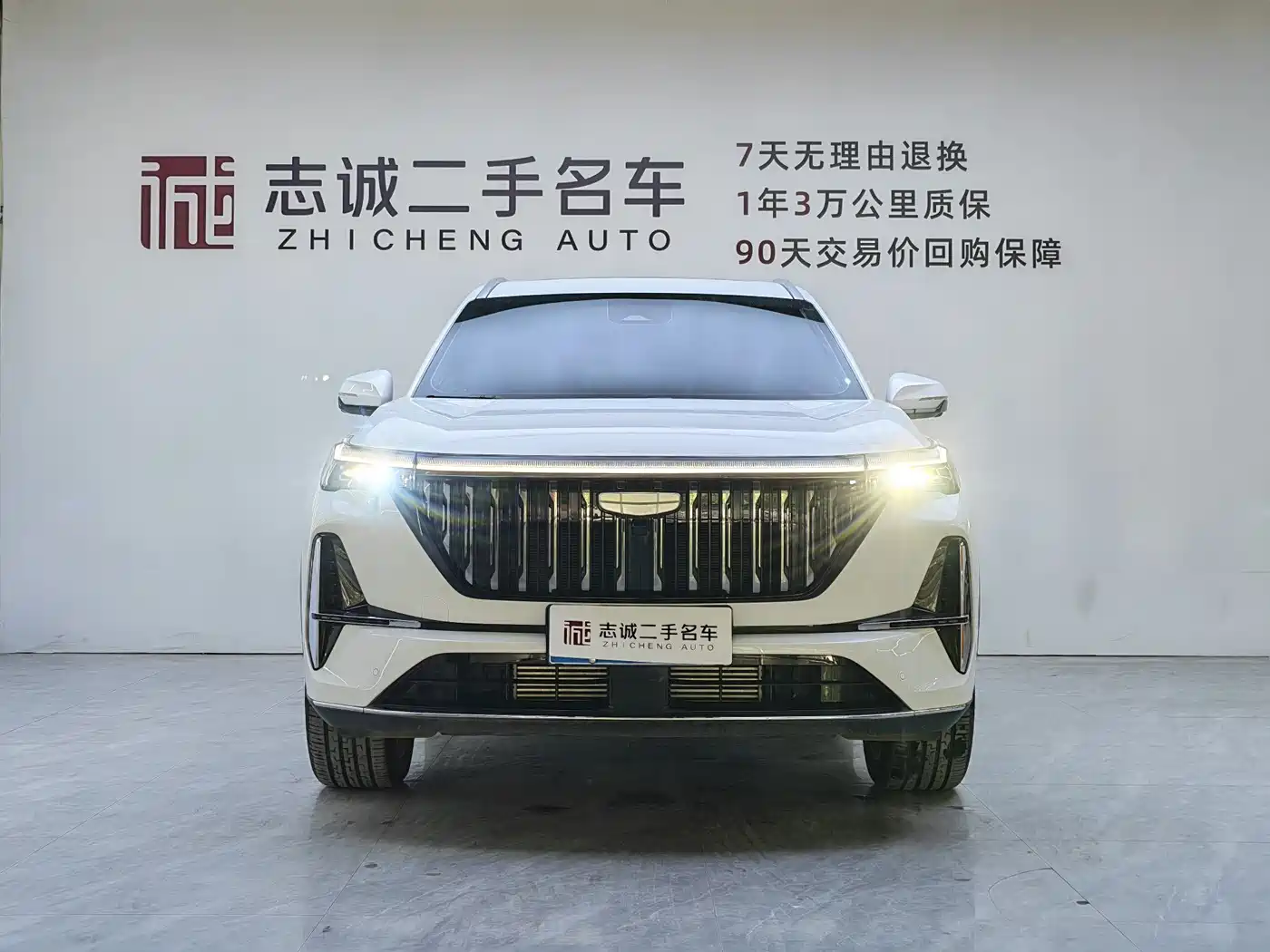 GEELY AUTOMOBILE BOYUE L