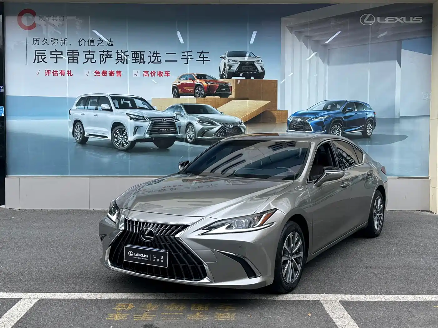 Lexus ES 2022 200 Excellence Edition