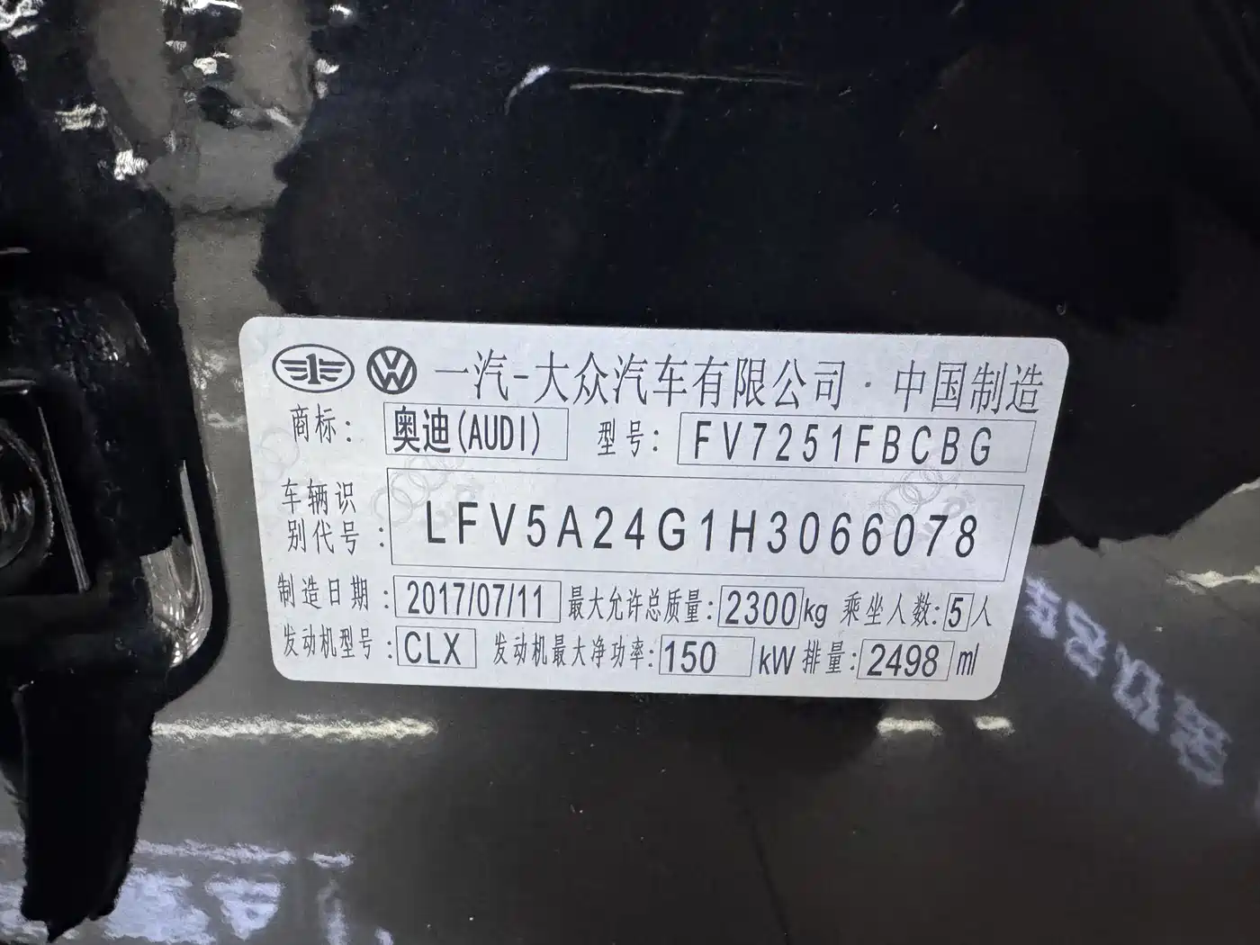 Audi A6L 2017 30 FSI Comfort фото 25