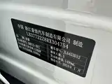 Фото 24 - Geely Atlas