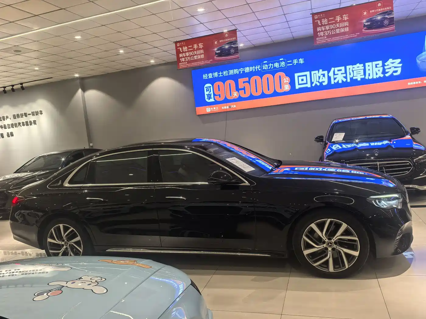 MERCEDES-BENZ E CLASS