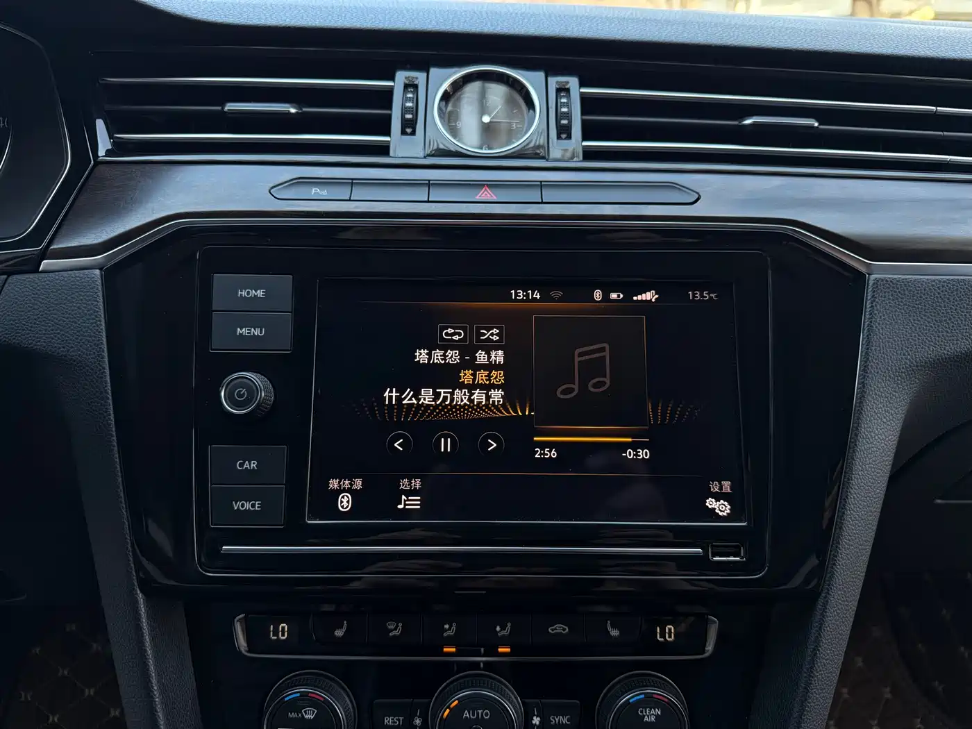 Volkswagen Magotan 2019 330TSI DSG Luxury China V фото 21
