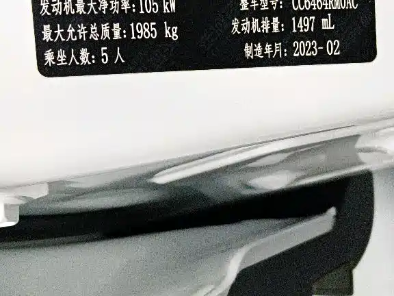 Haval H6 2021 Model National Trend Edition 1.5T Auto Champion фото 9