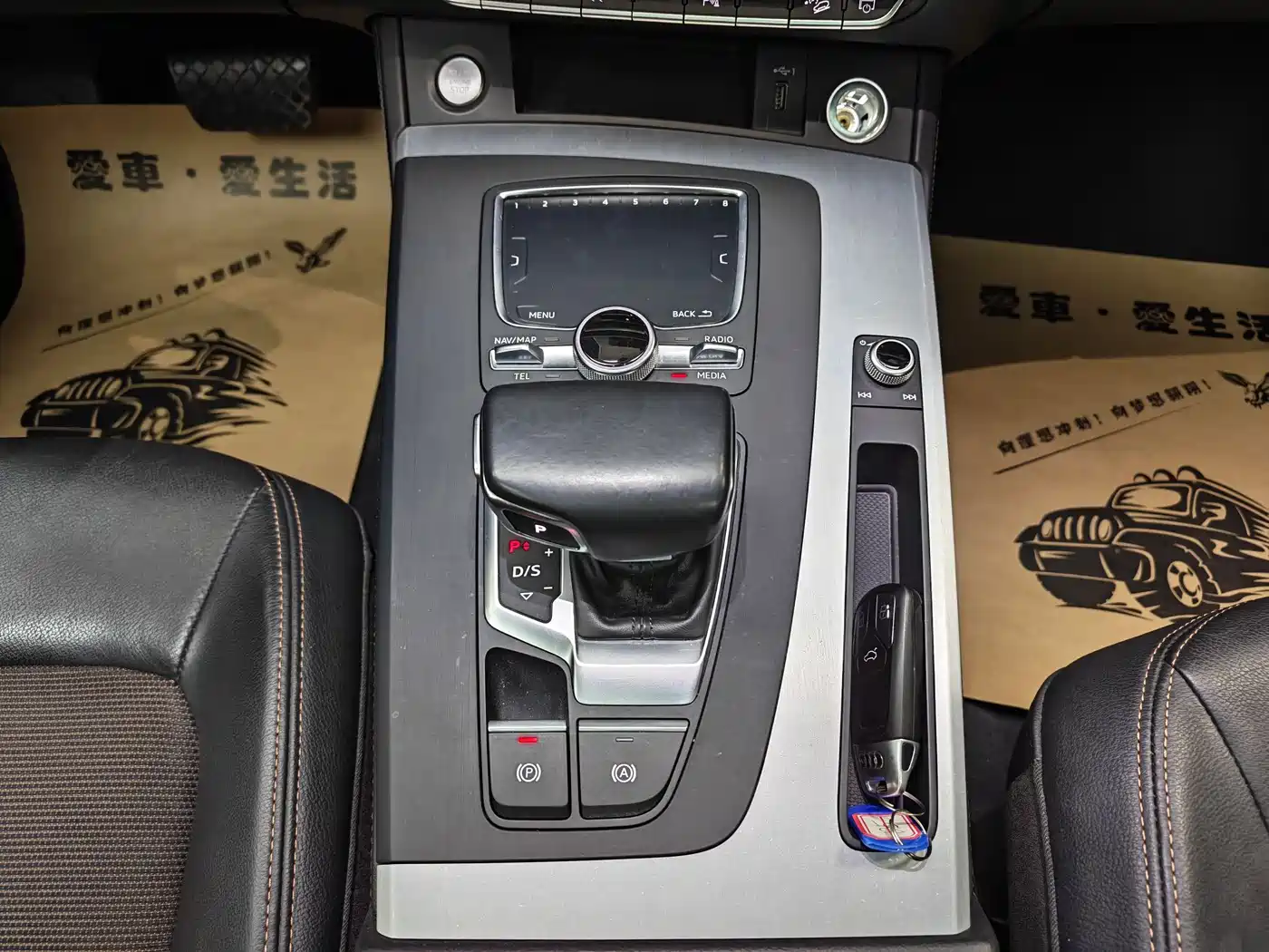 Audi Q5L 2018 40 TFSI Prestige Fashion (China V) фото 16