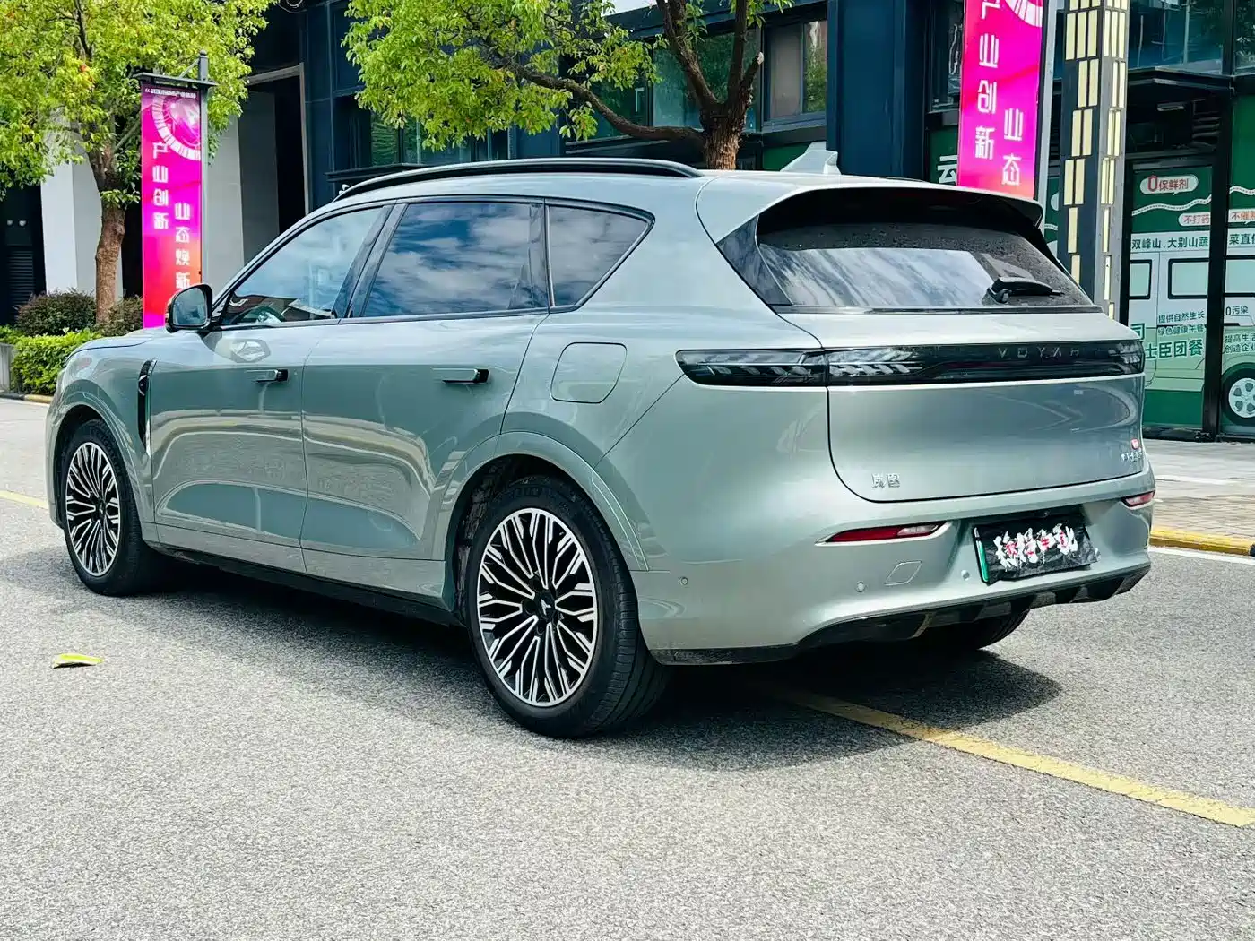 Voyah Free 2026 2025 FREE+ 4WD Qiankun Edition