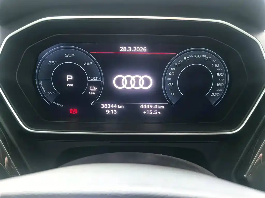 AUDI Q4 E TRON