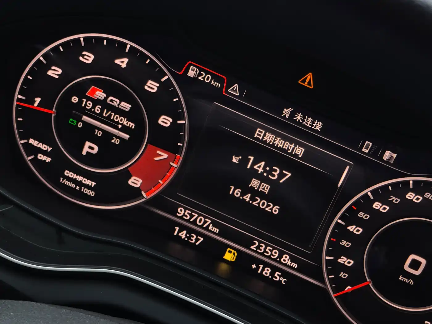 Audi Q5L 2020 40 TFSI Prestige Fashion фото 16