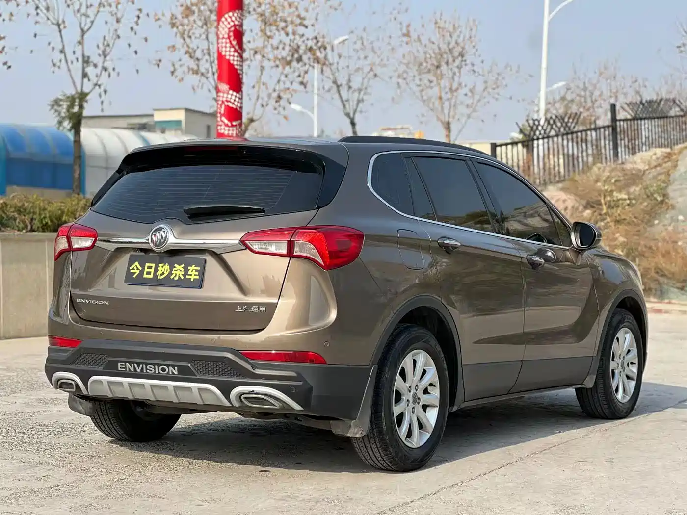 Buick Envision Plus 2018 20T 2WD Leading фото 7