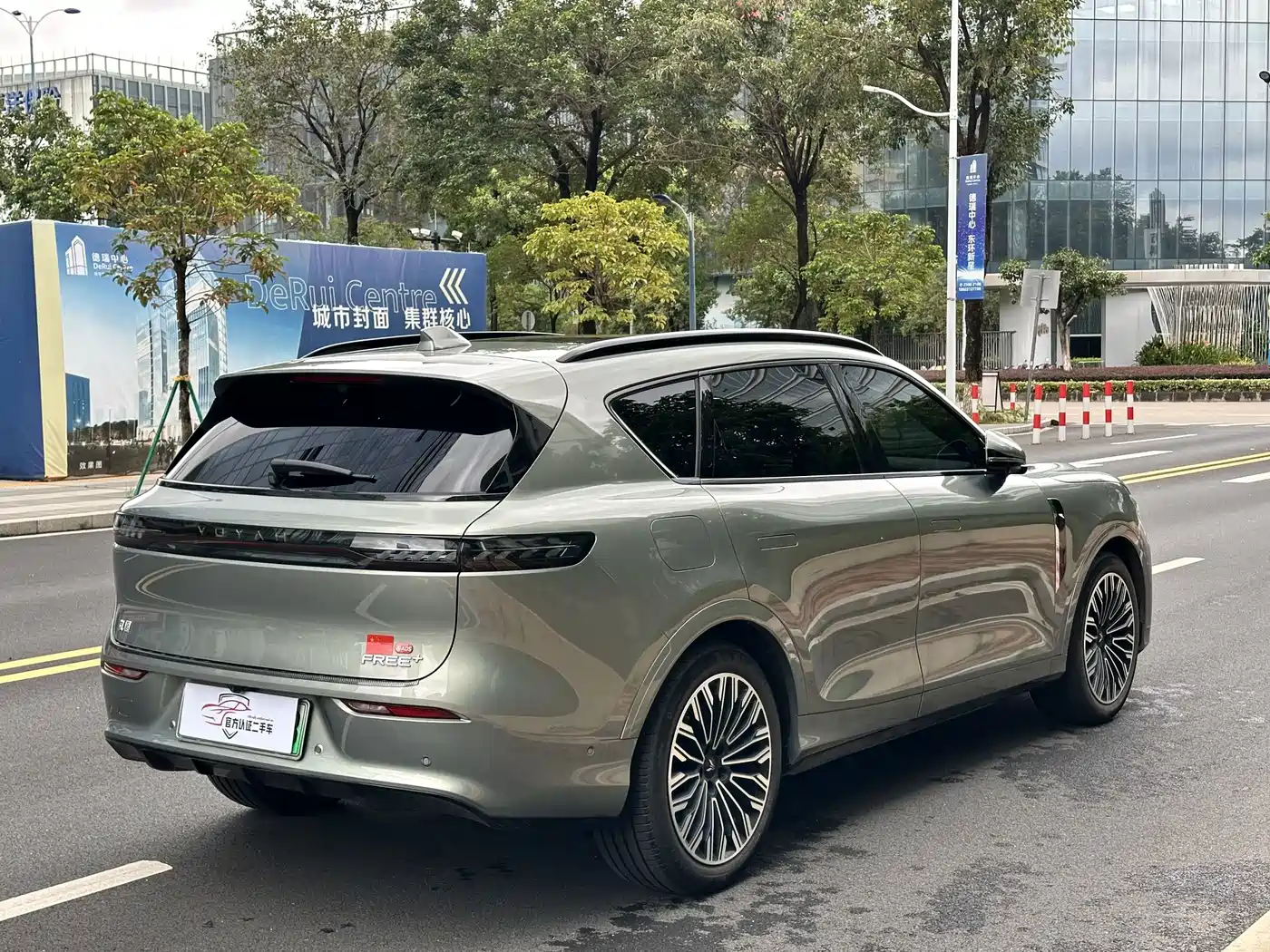 Voyah Auto VOYAH FREE 2026 2025 FREE+ 4WD Qiankun Edition