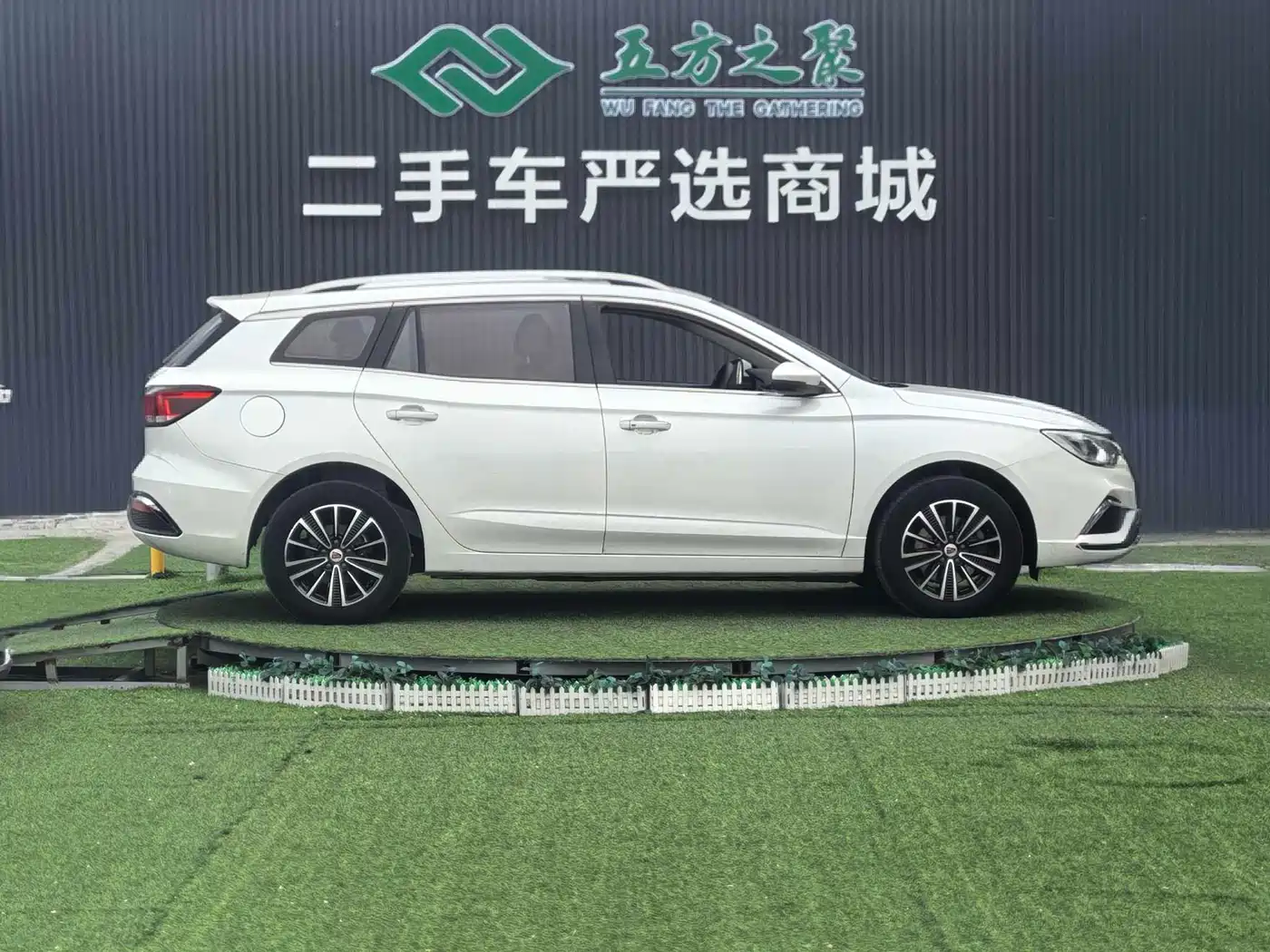 ROEWE EI5