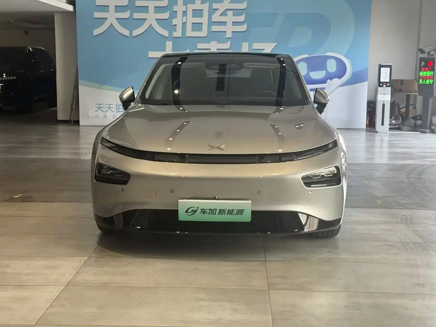 Фото 2 - XPeng P7