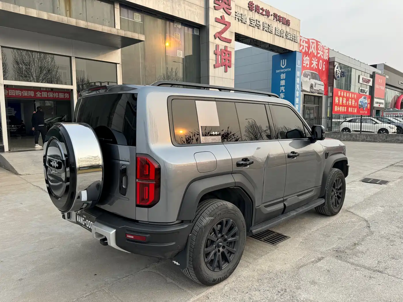 FANG CHENG BAO LEOPARD 5