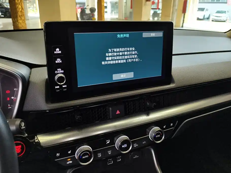 Photo 13 - Honda Breeze