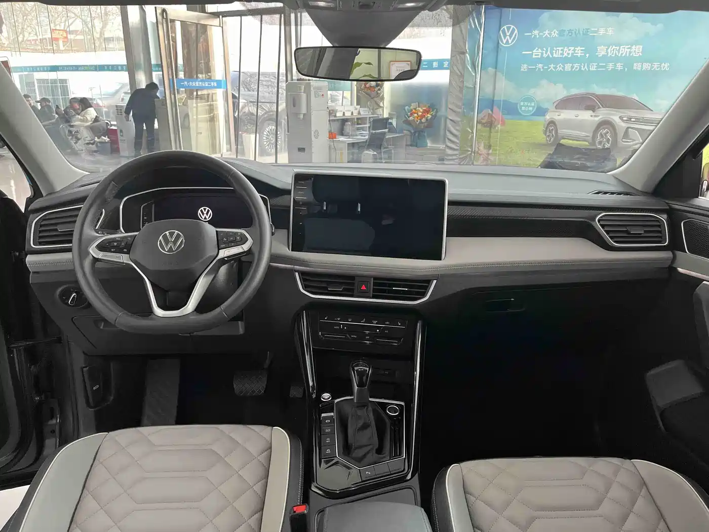 VOLKSWAGEN TANYUE