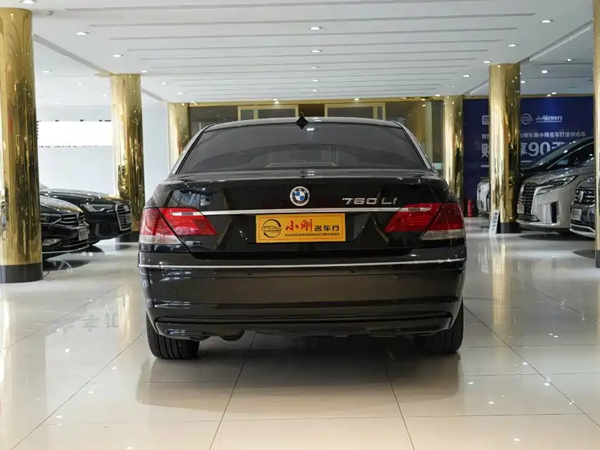 Photo 16 - BMW 7 Series