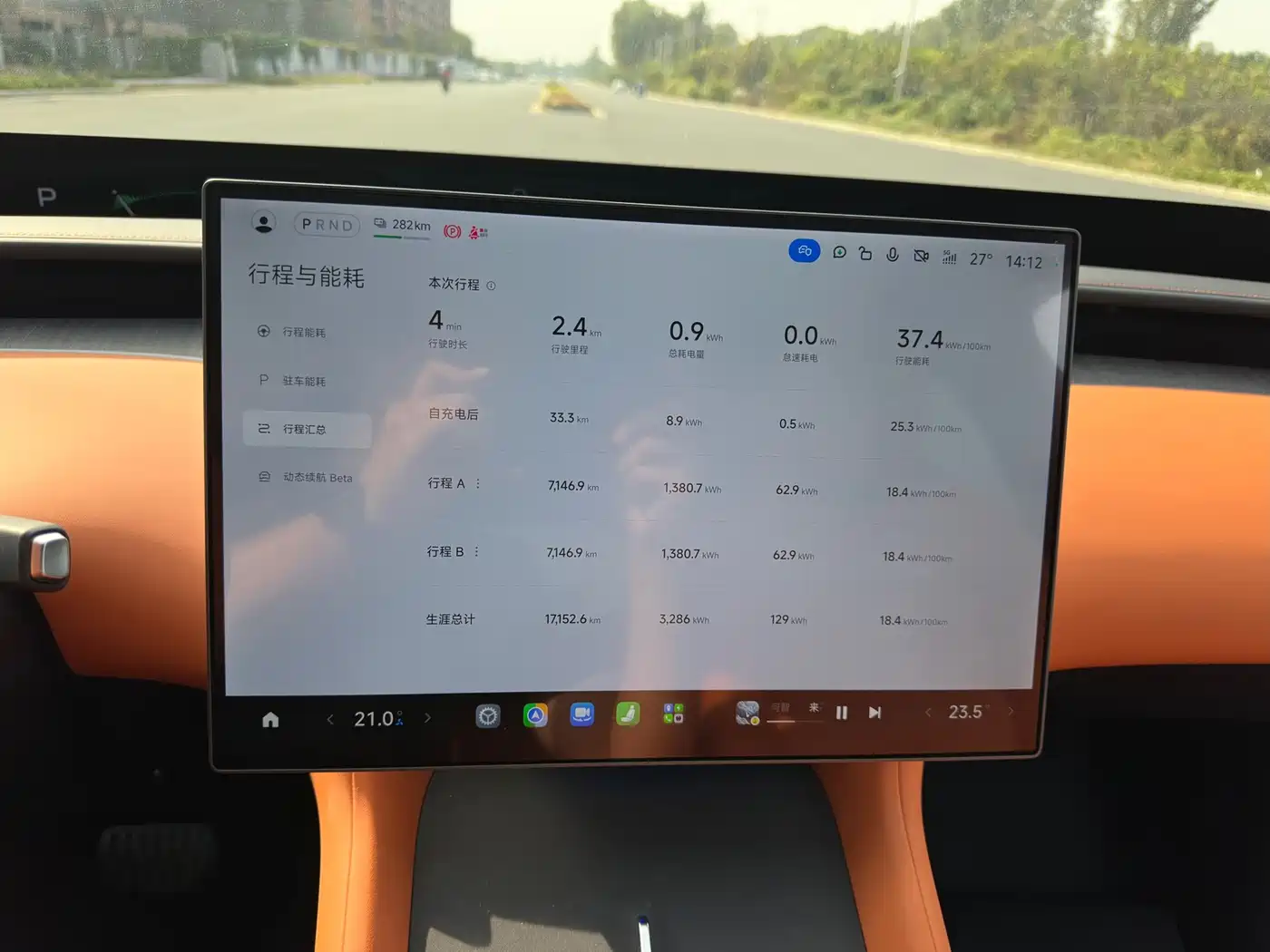Xiaomi Xiaomi YU7 2026 2025 Extended Range AWD Pro