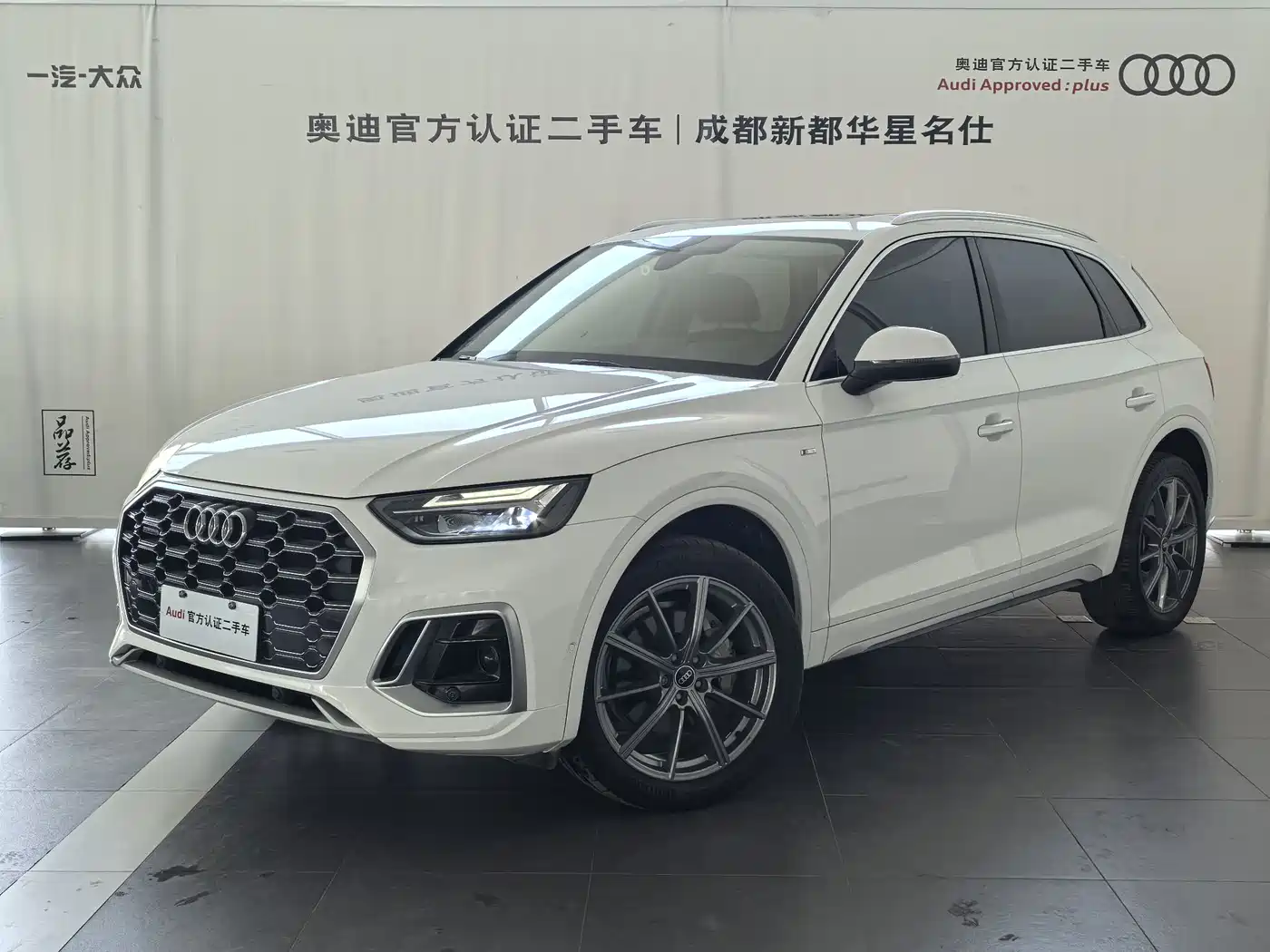 Audi Q5L 2022 40T Luxury Dynamic
