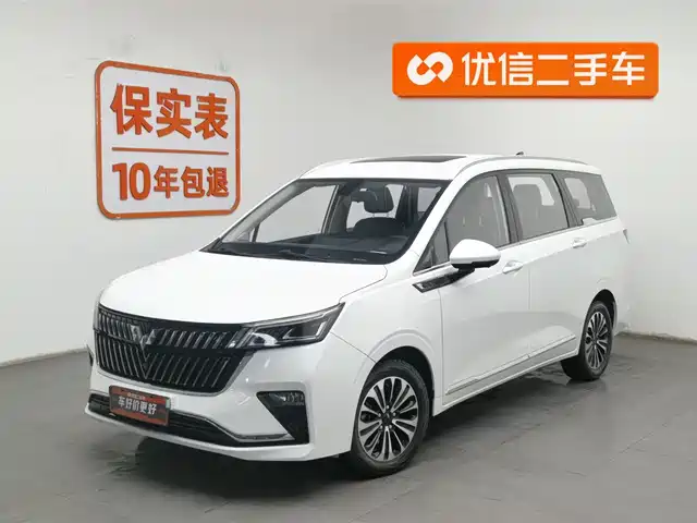 WULING WULING JIACHEN