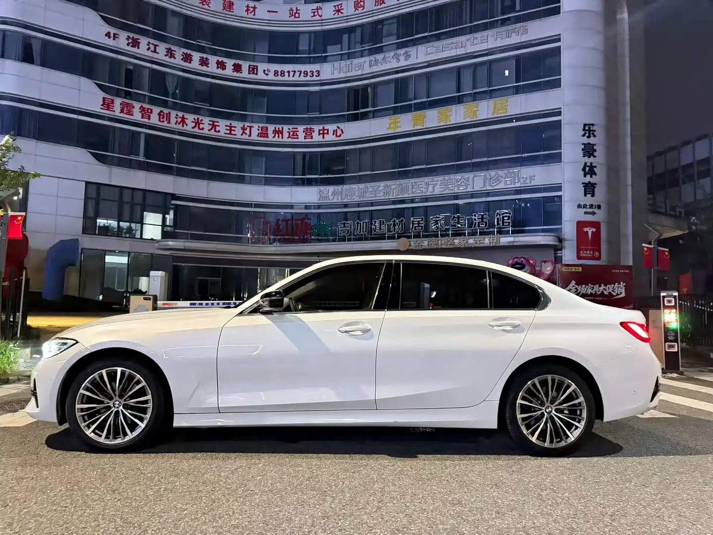 Photo 2 - BMW 3 Series