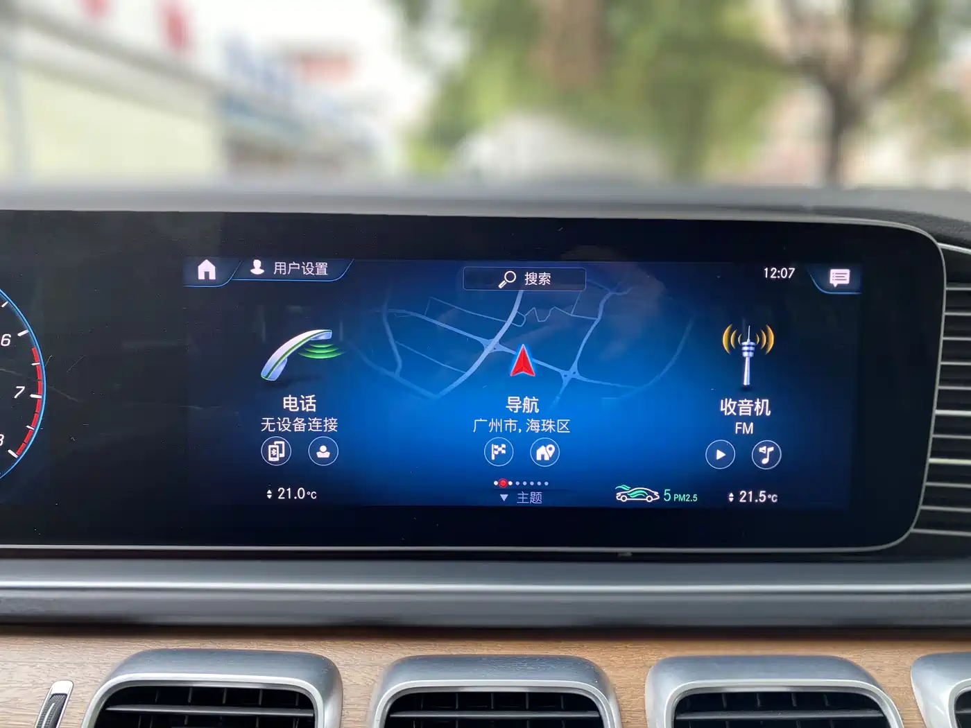 Mercedes-Benz GLS 2020 GLS 450 4MATIC Luxury фото 15