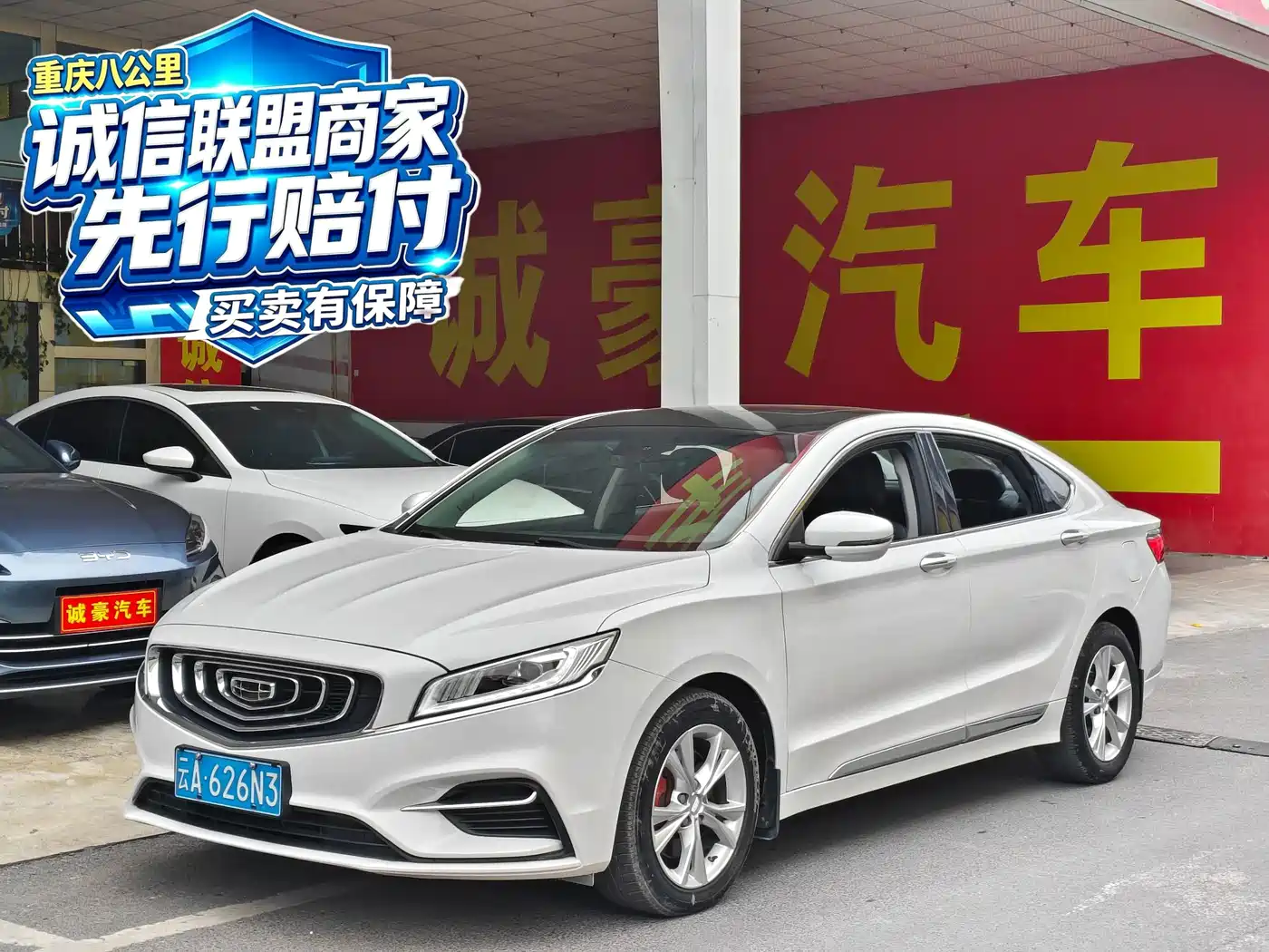 Geely Borui 2020 2020 Facelift 1.8T Pilot Edition