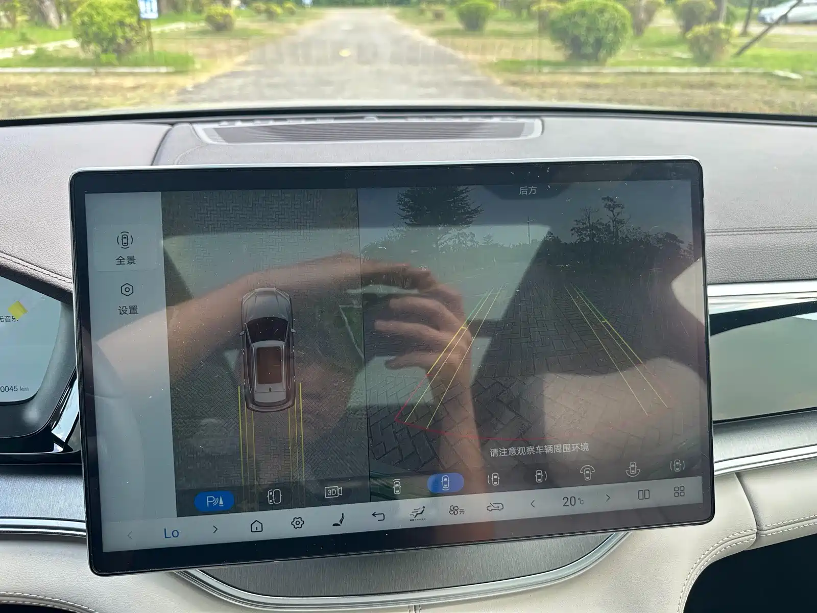 صورة 11 - BYD Song PLUS PHEV