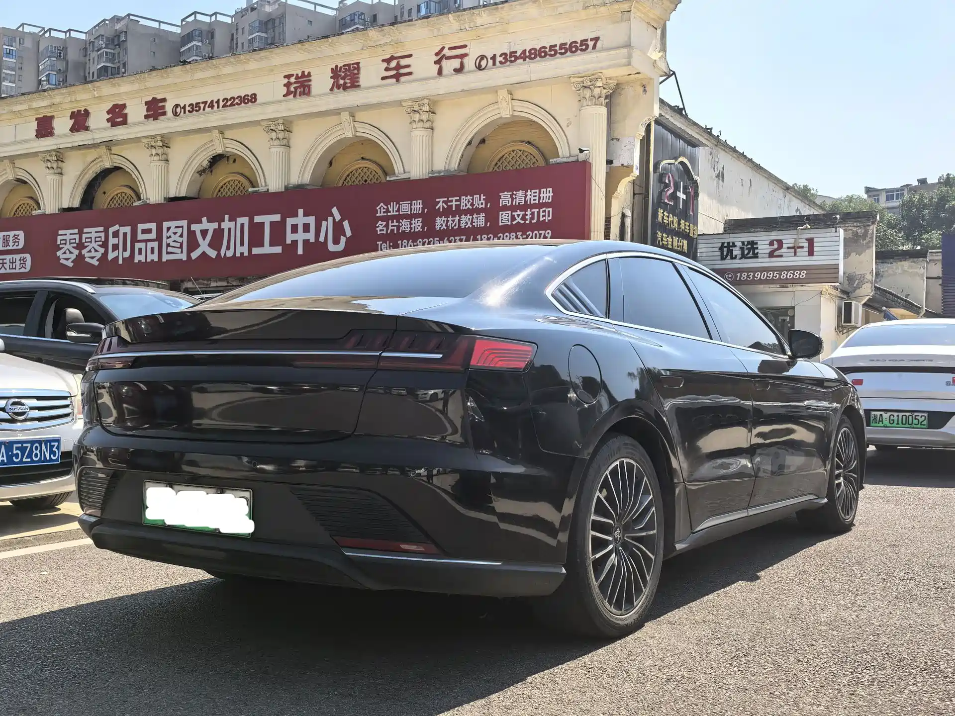 Photo 4 - BYD Han