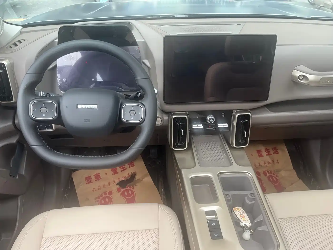 Haval Dargo 2026 2026 Model 1.5T High Configuration