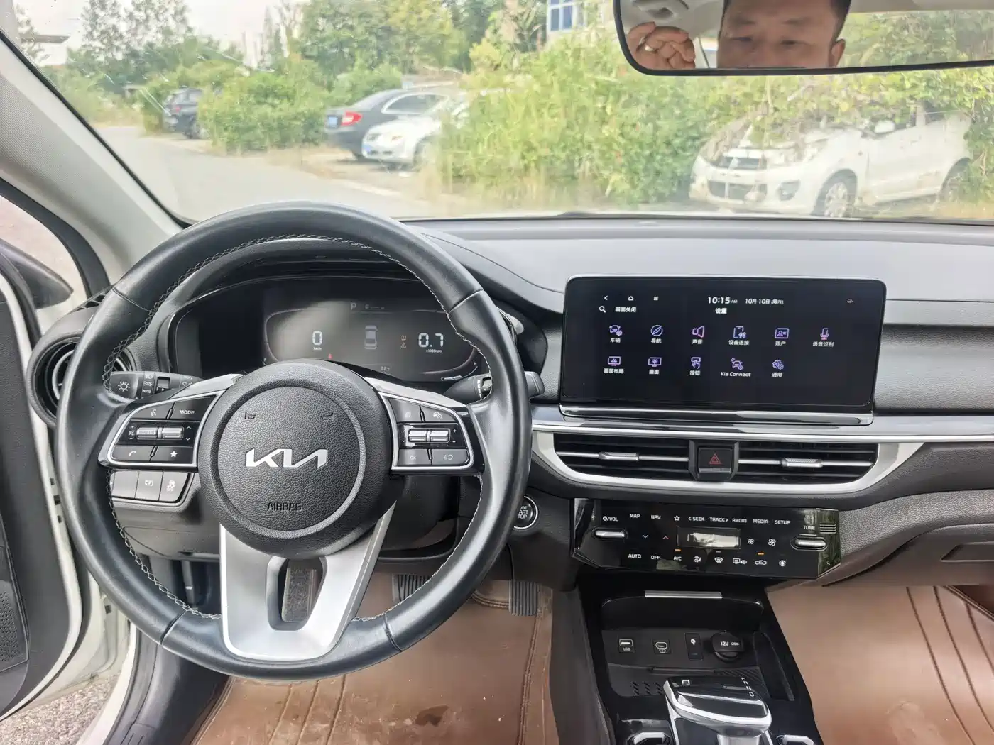 Kia K3 2023 2023 Model 1.5L CVT Luxury Edition