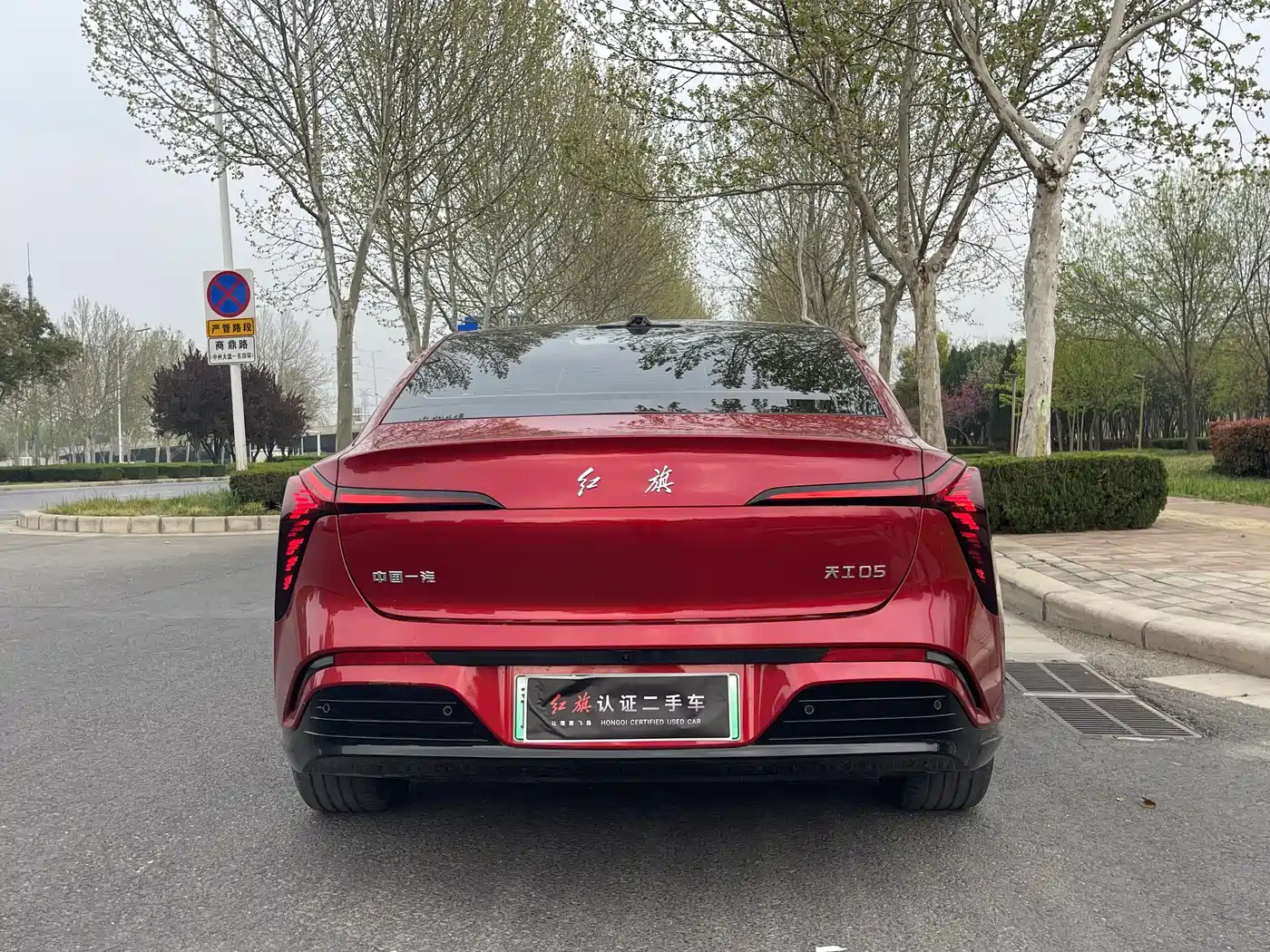 Hongqi HONGQI TIANGONG 05