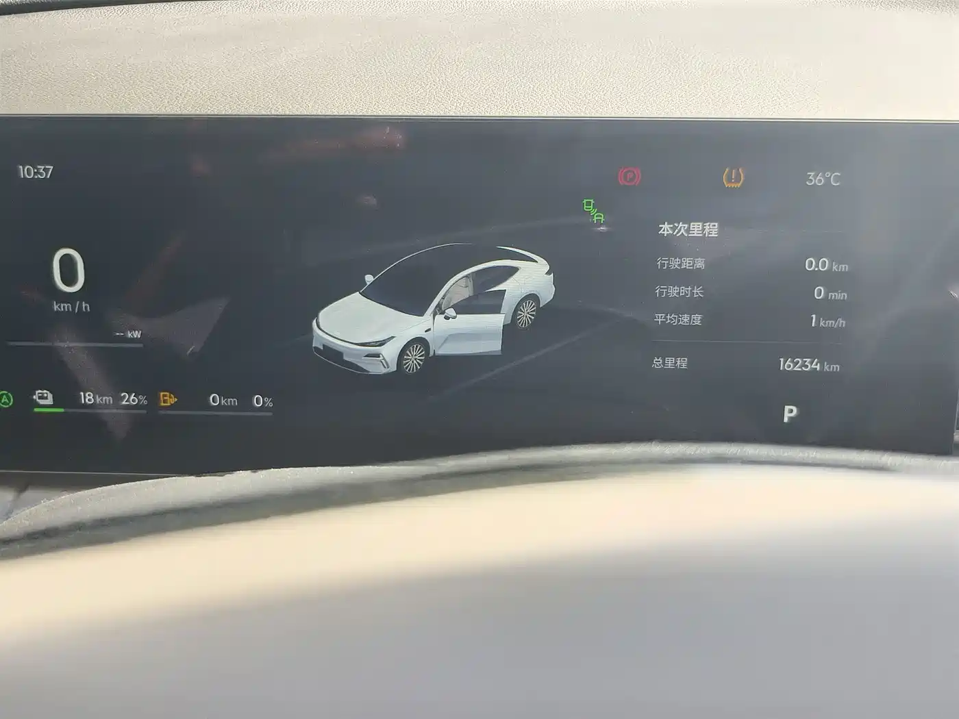 Geely Galaxy Galaxy Xingyao 8 2025 2025 130km EM-i Premium Edition